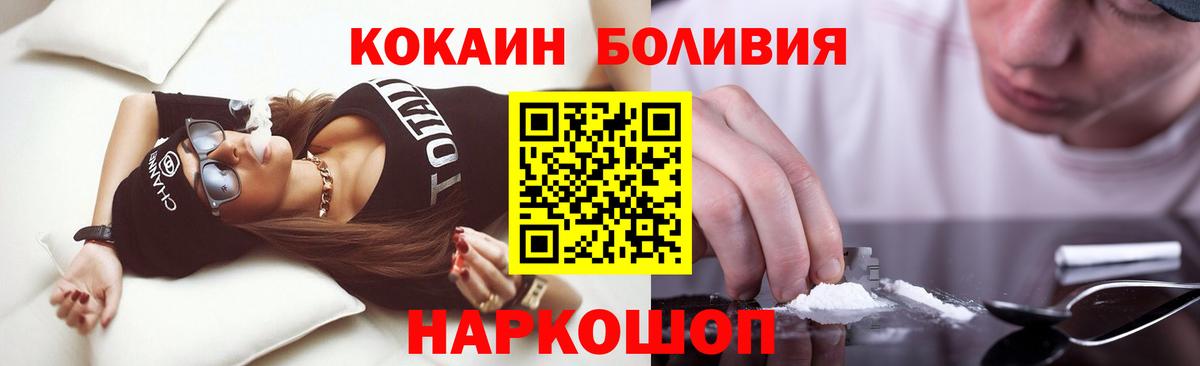 Cocaine Fish Scale  Вход с VPN  COCAIN Fish Scale  Воскресенск 