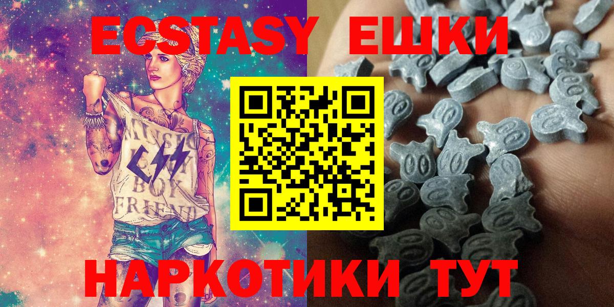 ЭКСТАЗИ TESLA Воскресенск
