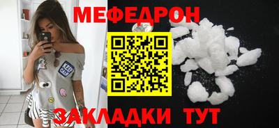 спайс Анапа