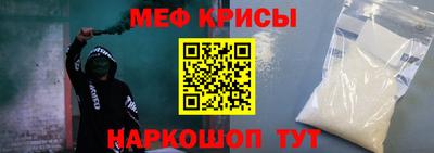 тгк Бийск
