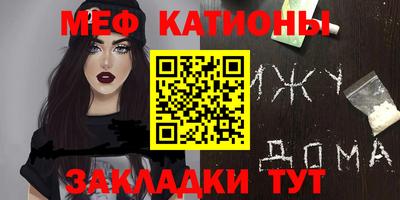 тгк Бийск