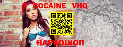 марки nbome Берёзовский