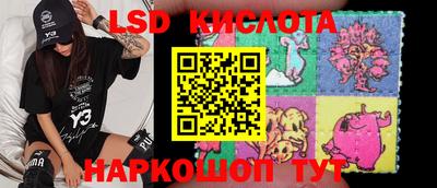 марки nbome Берёзовский