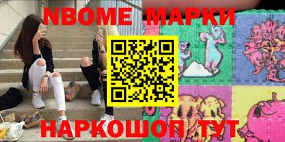 тгк Бийск