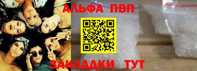 тгк Бийск
