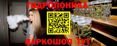 марки nbome Берёзовский