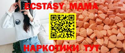 марки nbome Берёзовский