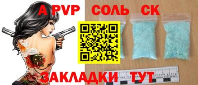 МДПВ Беслан