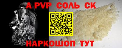 apvp Анжеро-Судженск