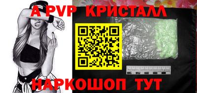 МДПВ Беслан