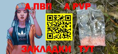 марки nbome Берёзовский