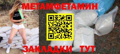 тгк Бийск