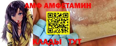 тгк Бийск
