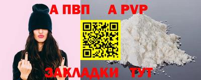 марки nbome Берёзовский