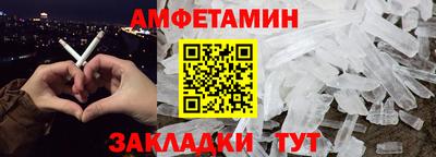 марки nbome Берёзовский