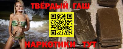 тгк Бийск