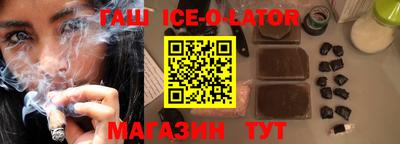 спиды Ангарск