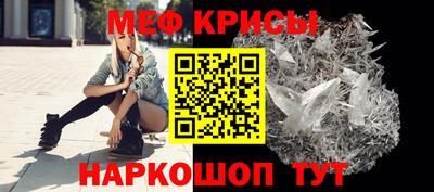 тгк Бийск