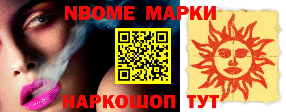 Лсд 25 экстази кислота  Вход с VPN  Воскресенск 