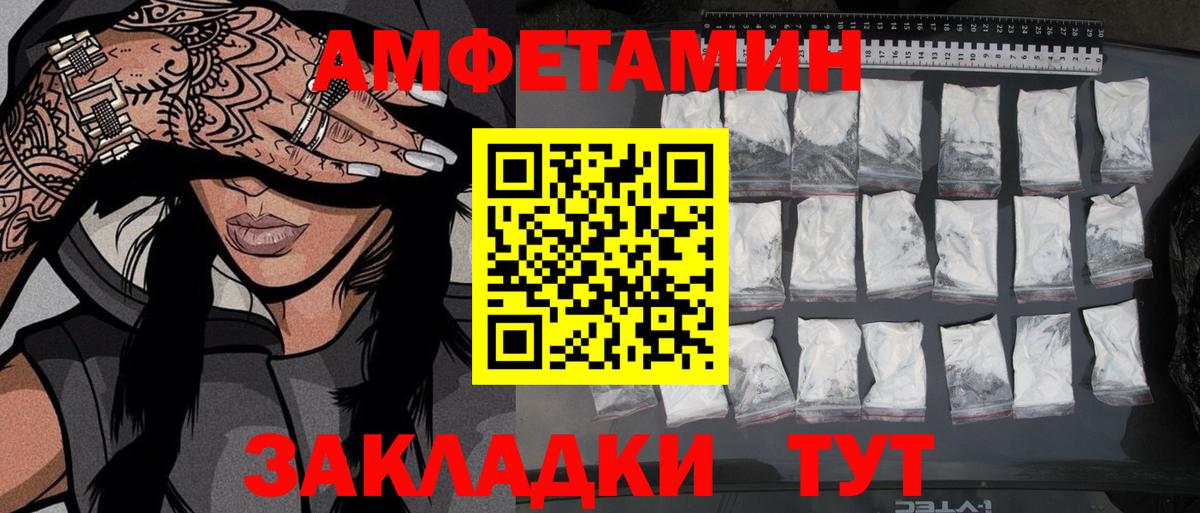 Первитин пудра  Первитин пудра  Вход с VPN  Воскресенск 
