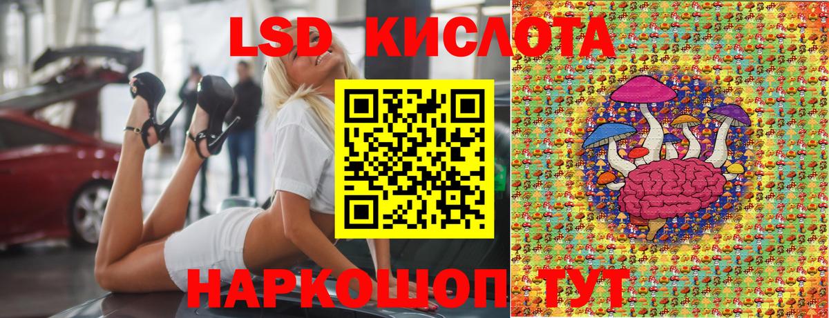 Марки 25I-NBOMe  Вход с VPN  Воскресенск  Марки NBOMe 1,8мг 