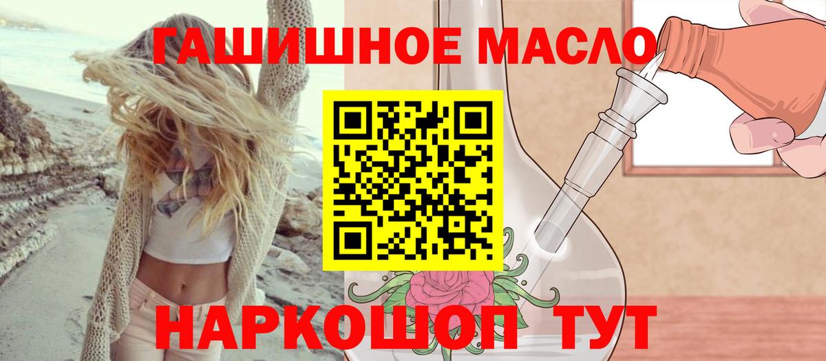 Воскресенск  Дистиллят ТГК вейп  Вход с VPN 