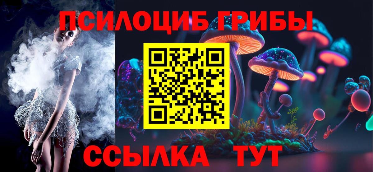 Бошки Шишки  Воскресенск  NBOMe  Кокаин  Гашиш  Меф   Вход с VPN 