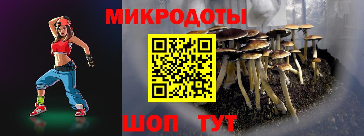 Псилоцибиновые грибы Magic Shrooms Воскресенск