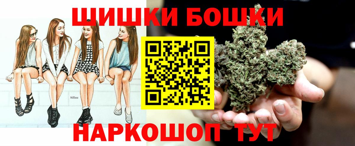 МАРИХУАНА THC 21% Воскресенск